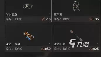 失控进化加油站在哪搜-失控进化加油站怎么搜索