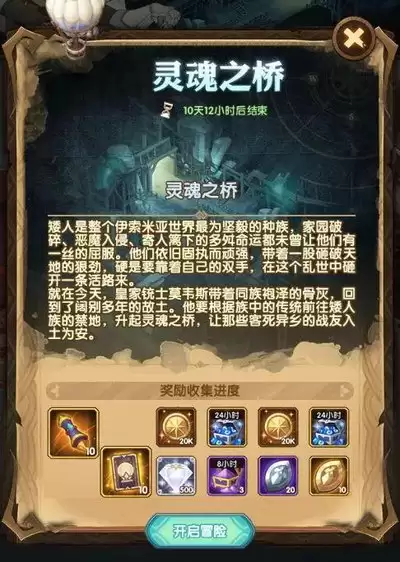 我要当老祖主线7-10如何通关-我要当老祖主线7-10通关方法分享