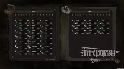 太吾绘卷天幕心帷创建人物注意事项-太吾绘卷天幕心帷创建人物有哪些重点