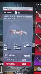 和平精英战术弩怎样评测