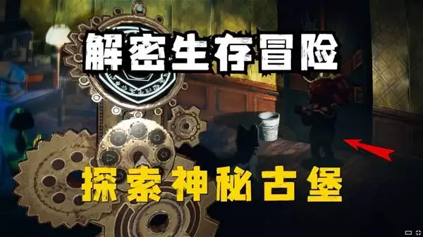 渎神之夜Enigma of fear 寻找超自然的恐惧之神