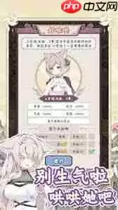 狐仙美人养成日记:如何快速提升战斗力