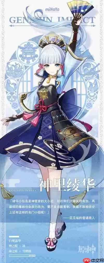 原神迪奥娜加强后带什么武器
