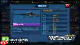 亿万光年蜂鸟级强袭护卫舰怎样搭配武器