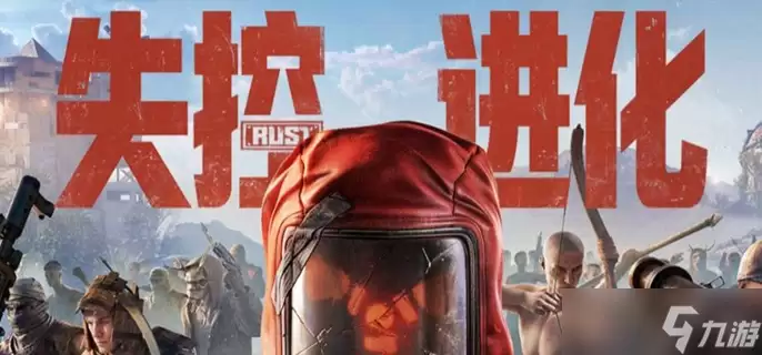 失控进化高级武器如何获取-高级武器获取方法