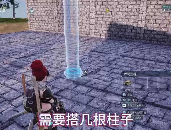 《幻兽帕鲁》正式版用长椅堆叠各种设施方法分享
