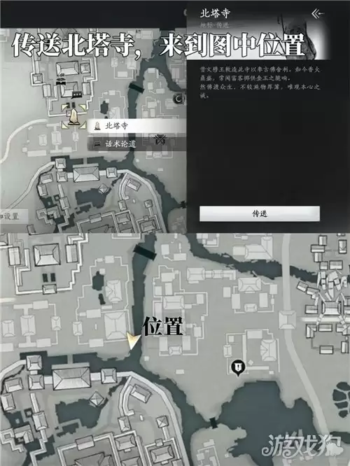 燕云十六声随遇能安成就攻略 成就随遇能安完成方法