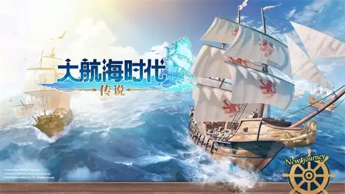 大航海时代传说航海士线索如何获得-大航海时代传说航海士线索获取方法