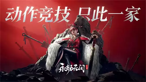 永劫无间角色获取指南 永劫无间角色获取途径详解