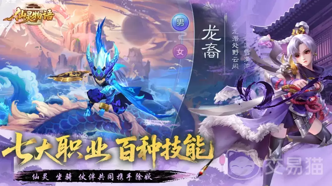 仙灵物语孟婆打书攻略：仙灵物语高效打书思路与实用技巧分享