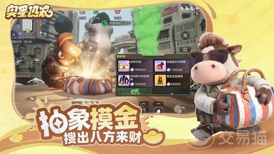 奥星热浪是什么游戏 奥星热浪游戏玩法 特色与下载指南