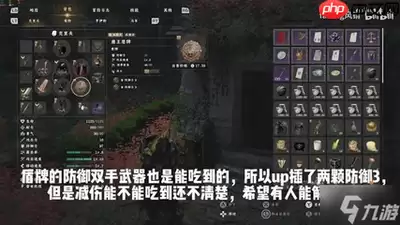 红色沙漠黄铜守卫手套怎么获取