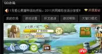 王者荣耀如何让角色上屋顶