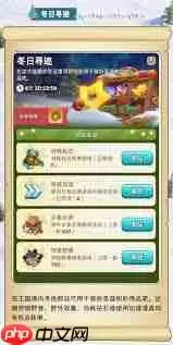 奔奔王国圣诞节活动有什么