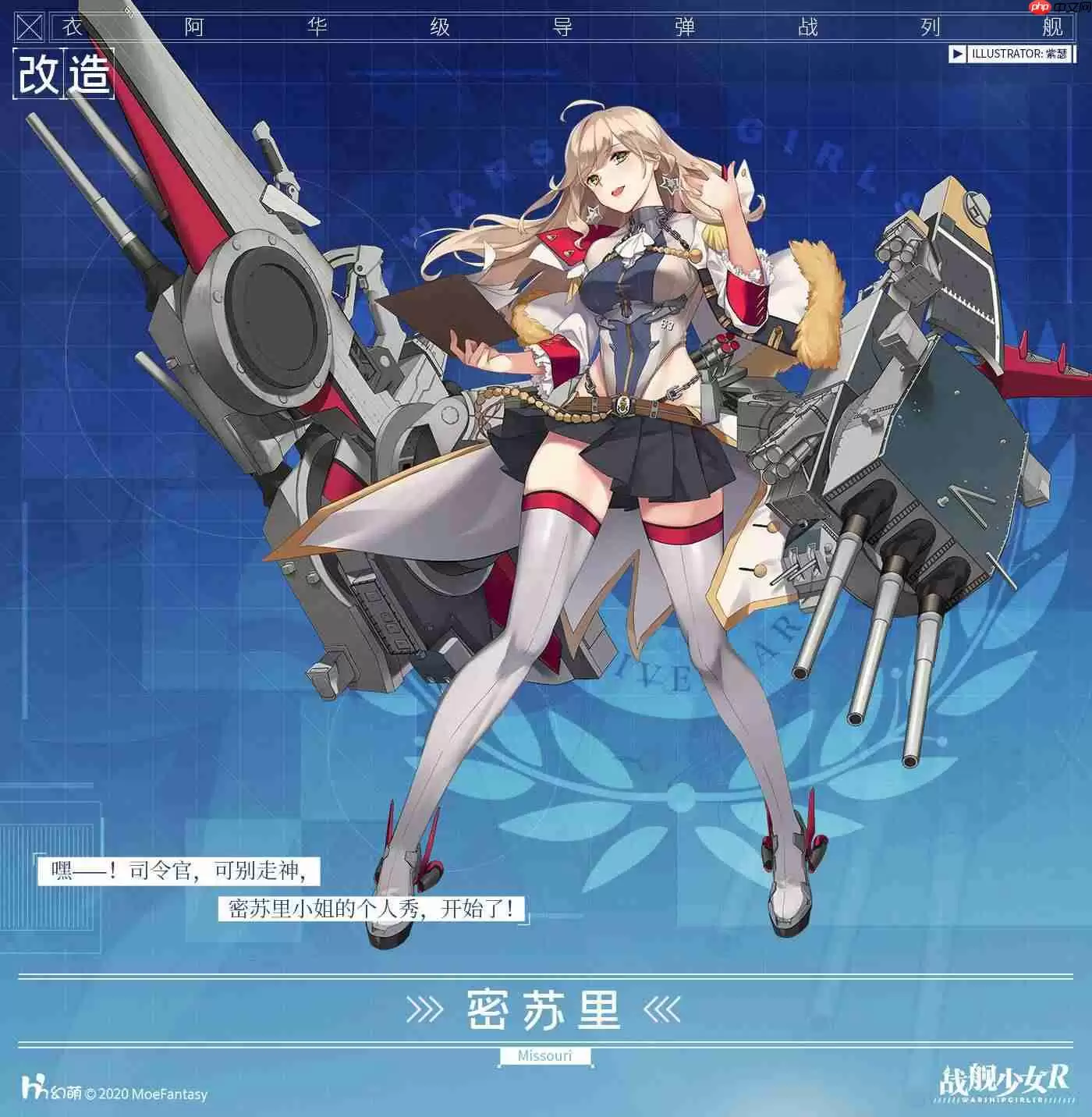 苍蓝前线衣阿华怎样介绍
