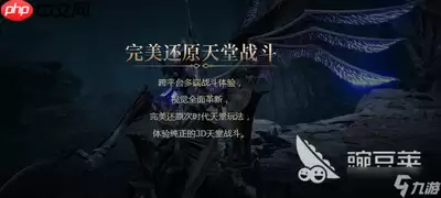 天堂2盟约攻城战怎么玩-天堂2盟约攻城战玩法是什么