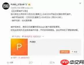 绝地求生41.1版本更新公告包含哪些