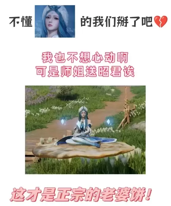 BW上王世杰的老婆饼里：真的出现了老婆？