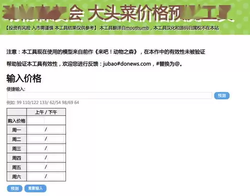 异环回转AB面怎样获取4个成就