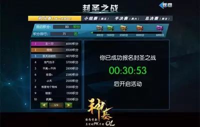 异环格斗争霸赛活动攻略是什么-异环格斗争霸赛活动攻略怎样做