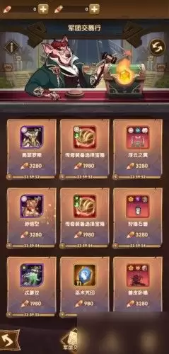 远征公会全职业武器技能有哪些-远征公会全职业武器技能说明
