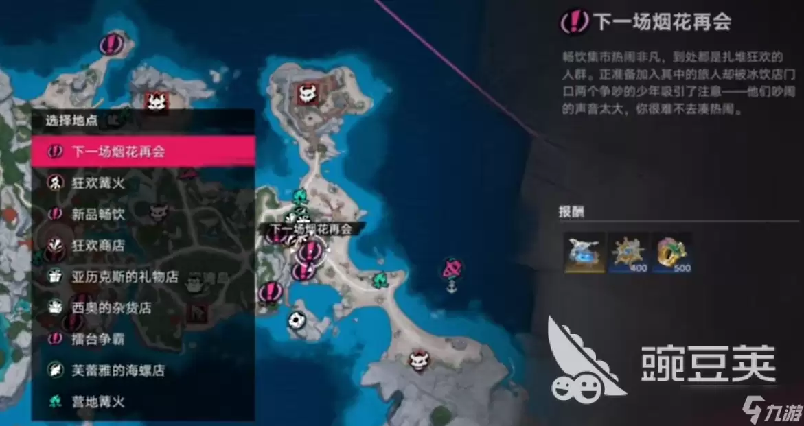 遗忘之海下一场烟花再会完成教程 遗忘之海下一场烟花再会完成方法