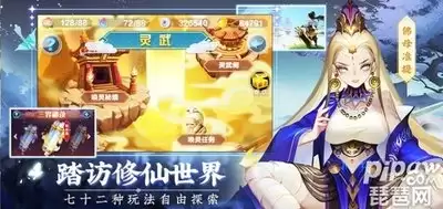 灵武世界开局三选一怎么选-灵武世界开局三选一选什么好