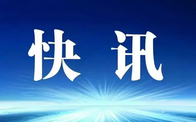 八仙由十余家公司联合出品