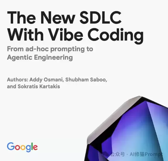 谷歌最新白皮书：搞定2026 Agent生产力 吃透Context Skills与Harness