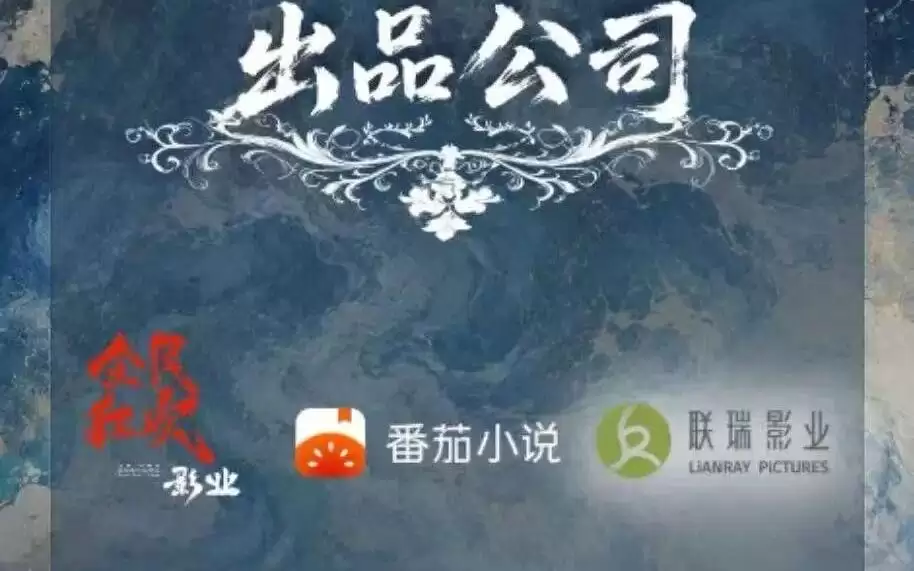 破亿短剧改编院线：《好一个乖乖女》电影组讯上热搜