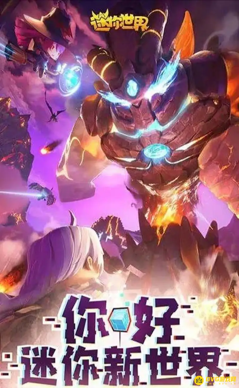 《迷你世界》如何进行投票-投票方法详解