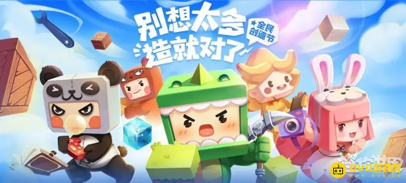 《迷你世界》新版铁剪怎么获得-铁剪合成材料与用途详解