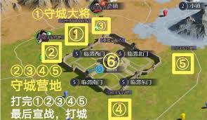 九牧之野5级城镇怎么攻城