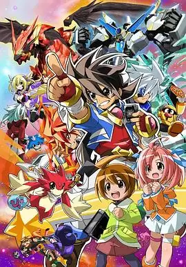 动漫《最强银河 究极ZERO～Battle Spirits～》剧情介绍