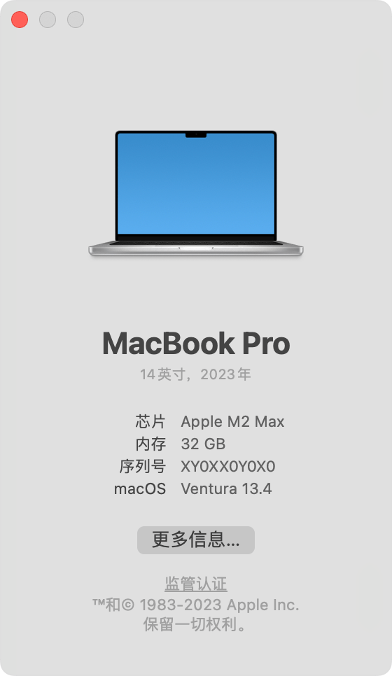 苹果关于本机窗口,芯片一栏显示 Apple M2 Max