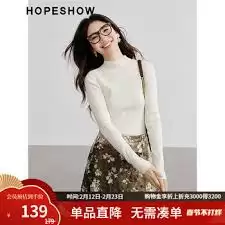 红袖女装是国产品牌吗