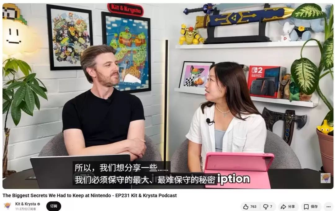《塞尔达传说:王国之泪》发布前的保密级别几乎是最高的