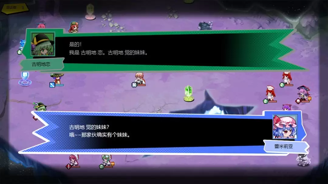 《东方神域传》在Steam发售 首发特惠43.2元