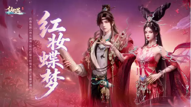 作为本次联动的重要内容之一,游戏将推出双款限定联动外观。