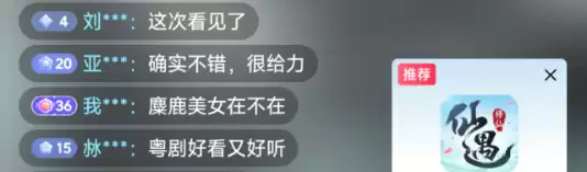 以年轻化表达激活传统文化生命力