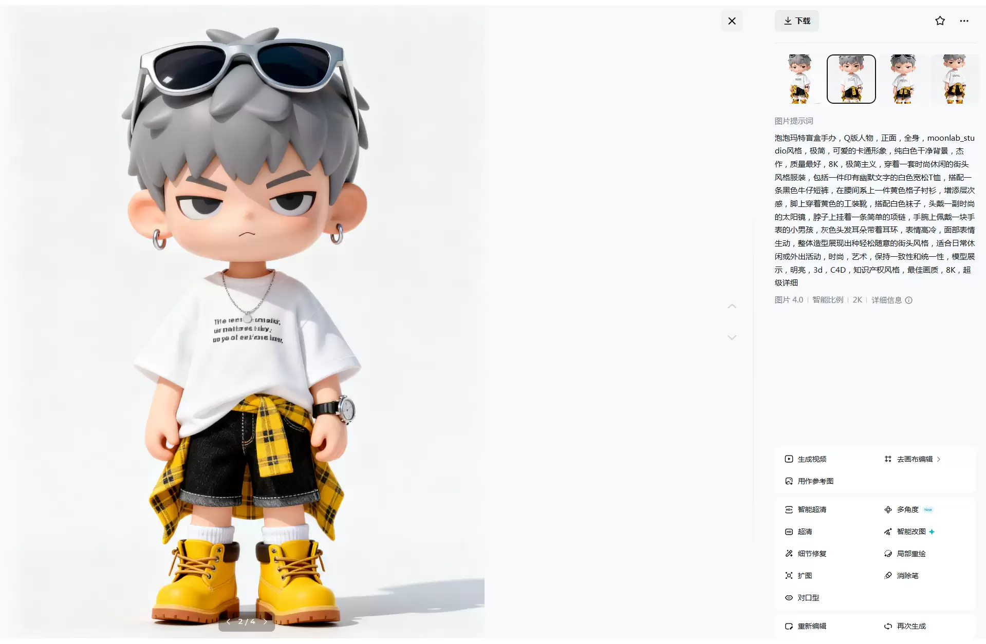 ScreenShot_2026-07-15_152448_483.png