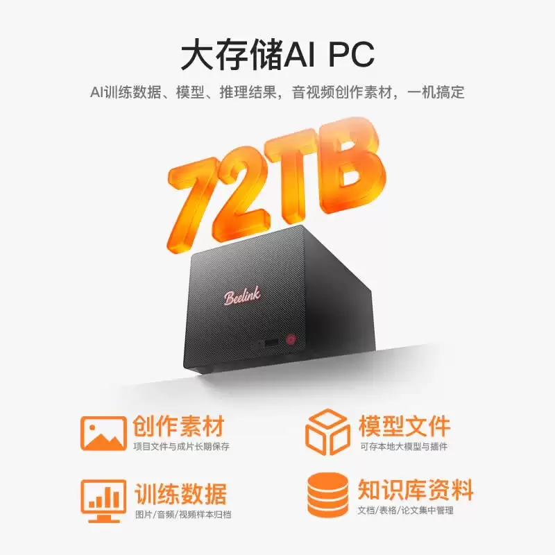 零刻发布 ME Pro 370 两盘位 / 四盘位 NAS 型迷你主机：AI 9 HX 370 处理器，3999 元起