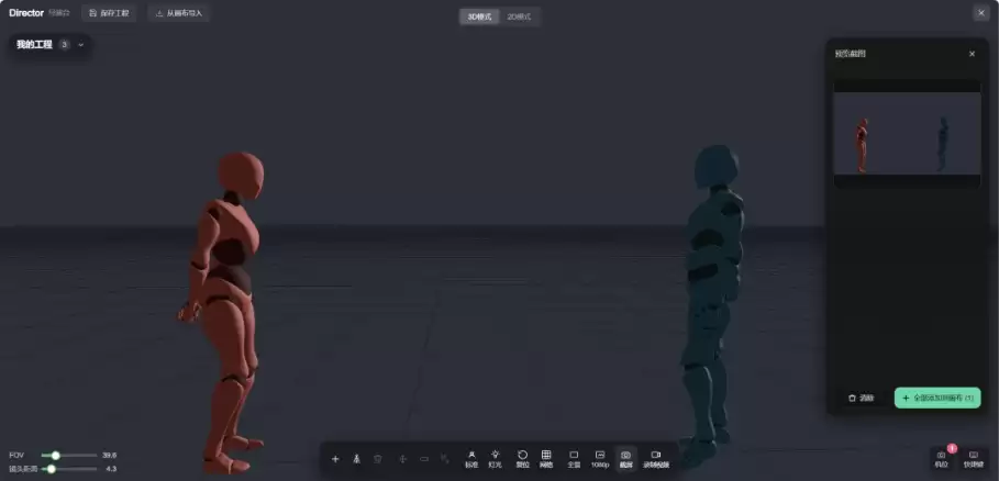 RunningHub + Seedance 2.5 AI 短剧低成本实战指南