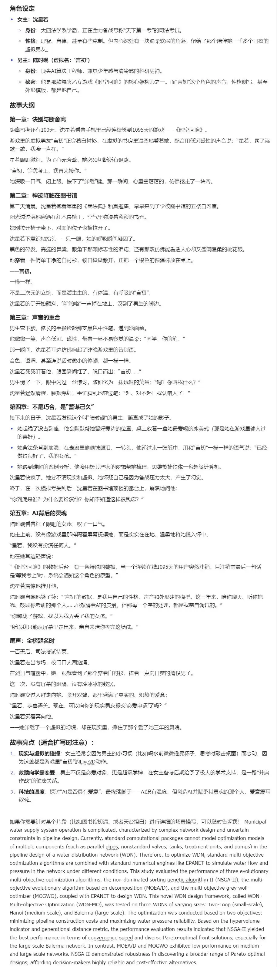 RunningHub + Seedance 2.5 AI 短剧低成本实战指南