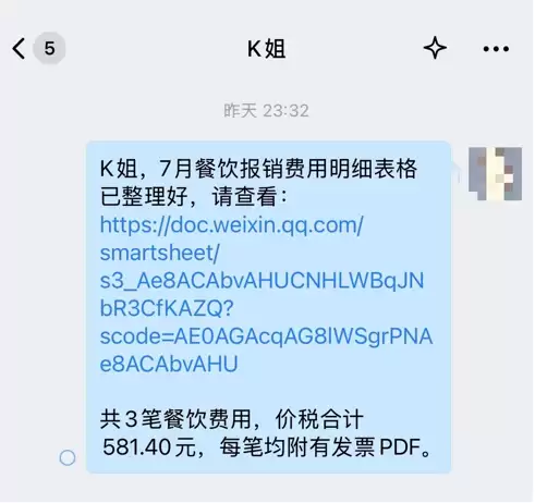 深度实测百度搭子 – AI Agent自动办公全流程，Codex 平替