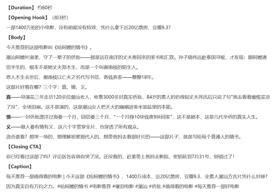 深度实测百度搭子 – AI Agent自动办公全流程，Codex 平替
