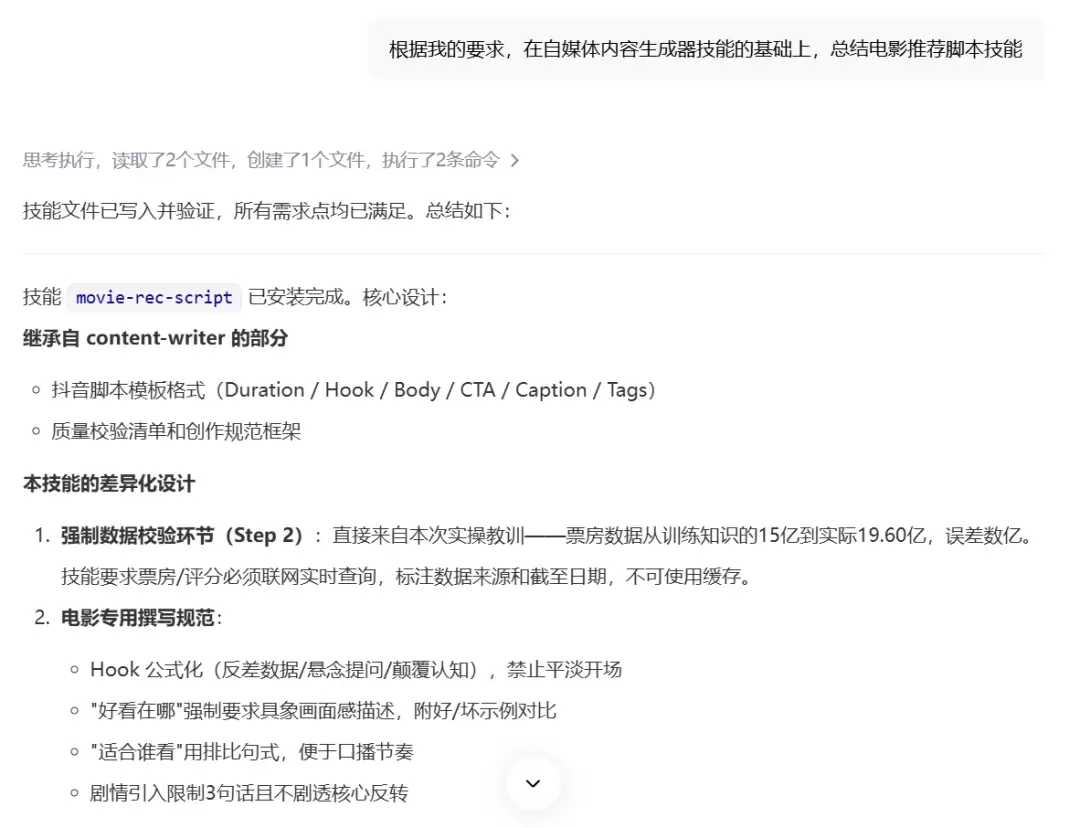 深度实测百度搭子 – AI Agent自动办公全流程，Codex 平替