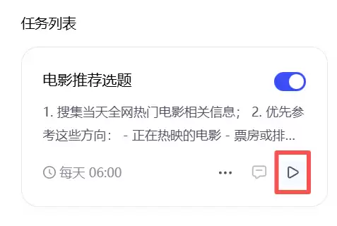 深度实测百度搭子 – AI Agent自动办公全流程，Codex 平替