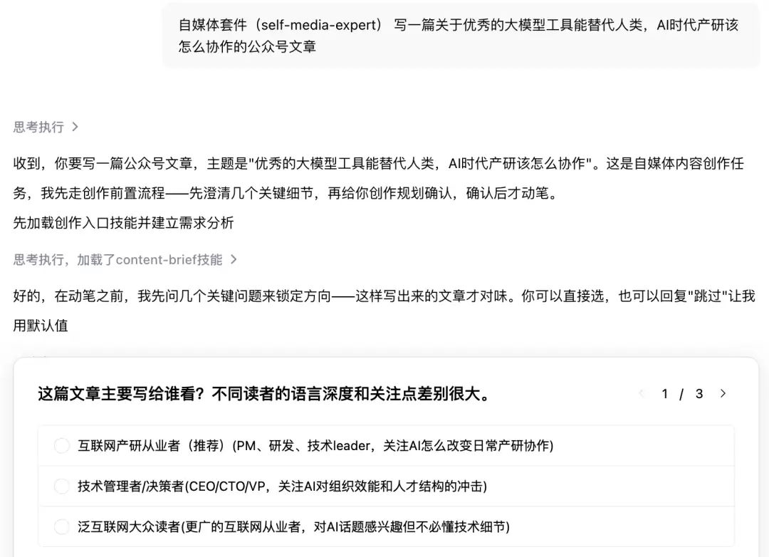 深度实测百度搭子 – AI Agent自动办公全流程，Codex 平替