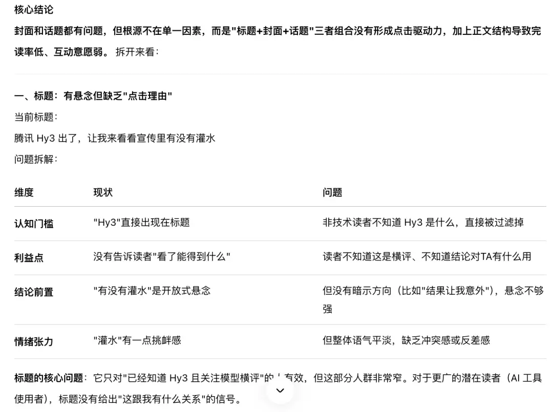 深度实测百度搭子 – AI Agent自动办公全流程，Codex 平替